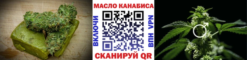Cannafood конопля  Игарка 