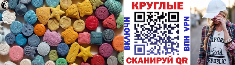 гидра рабочий сайт  Игарка  Ecstasy 99% 