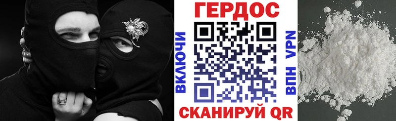 ГЕРОИН хмурый  ОМГ ОМГ онион  нарко площадка формула  Игарка 