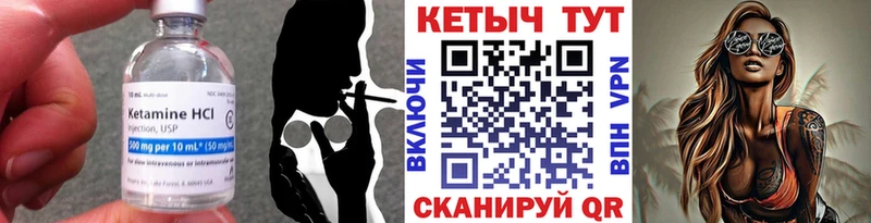 где найти наркотики  Игарка  Кетамин VHQ 