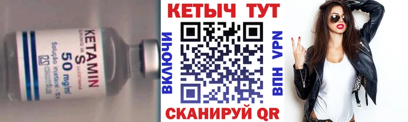 КЕТАМИН ketamine Игарка