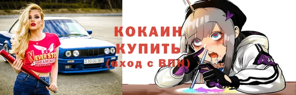 кокаин VHQ Абаза
