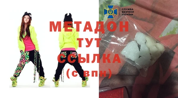 гидра Алексин