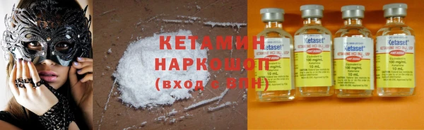 кокаин VHQ Абаза