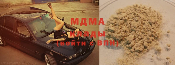 гидропоника Абдулино