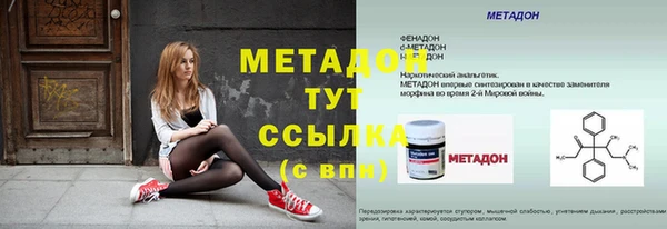 гидропоника Абдулино