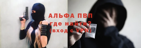 гидропоника Абдулино
