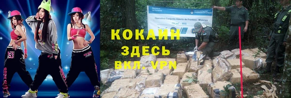 кокаин VHQ Абаза