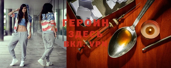 кокаин VHQ Абаза