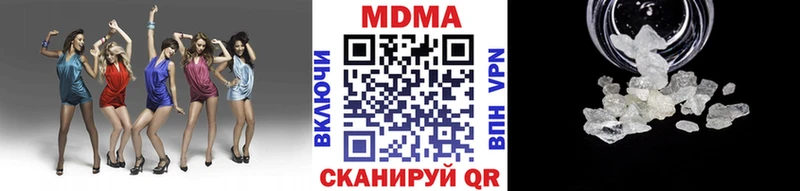 MDMA crystal  Игарка 