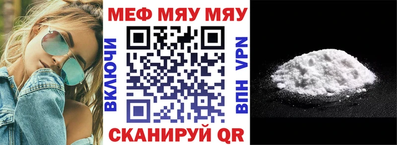 сколько стоит Игарка МЯУ-МЯУ мяу мяу