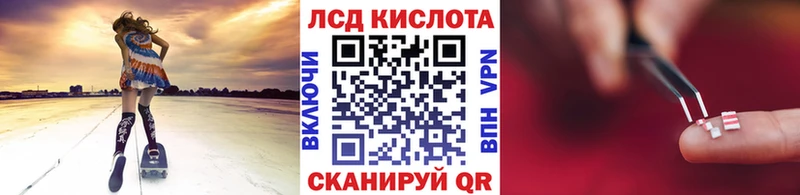 Марки NBOMe 1500мкг  Игарка 