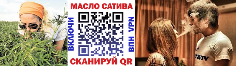 Дистиллят ТГК гашишное масло Игарка
