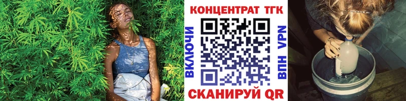 ТГК Wax  закладки  Игарка 