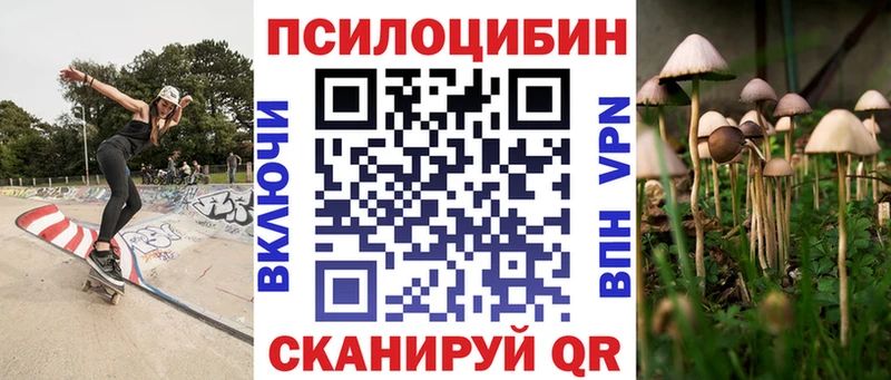 Галлюциногенные грибы мухоморы Игарка